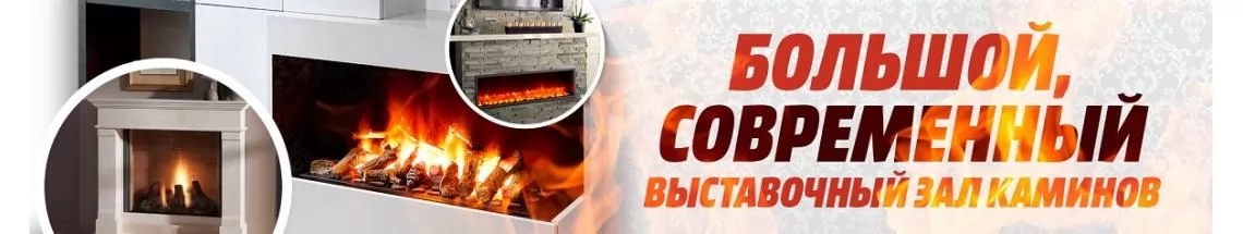 Электрокамин с каменным порталом в интерьере гостиной Grand Kamin